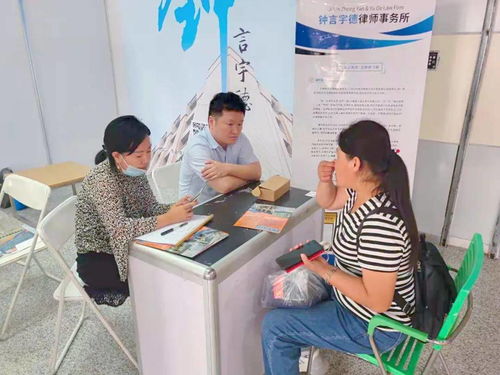 吉林钟言宇德律师事务所为长春农博会提供全程公益法律咨询服务